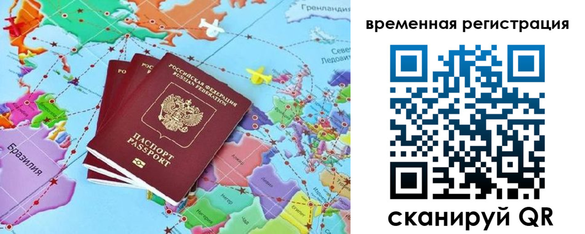 временная регистрация госуслуги в Буйнакске