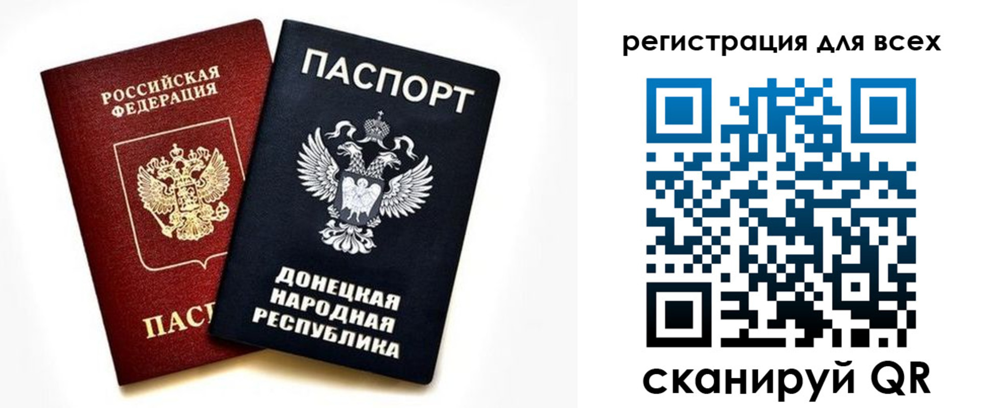 регистрация в Буйнакске
