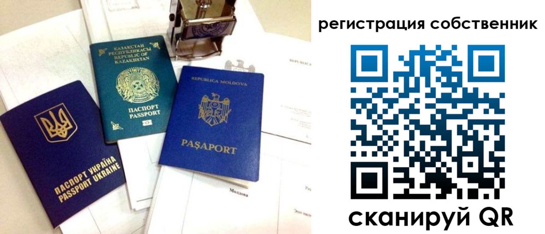 временная регистрация поиск в Буйнакске