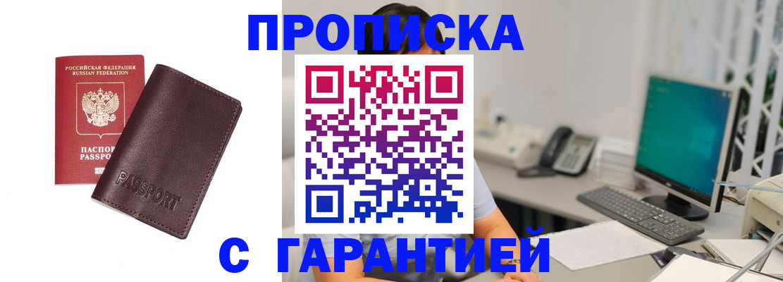 форма 3 в Буйнакске